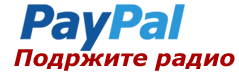 naslovna paypal2